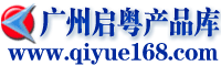 启粤科技 启粤科技