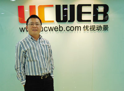 UCWEB CEO